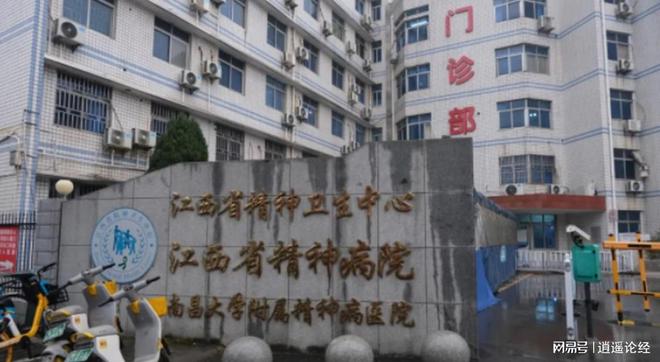 麻将胡了游戏精神病院入院程序必须严格遵守执行不严被某些人利用后果很可怕！