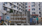 麻将胡了游戏精神病院入院程序必须严格遵守